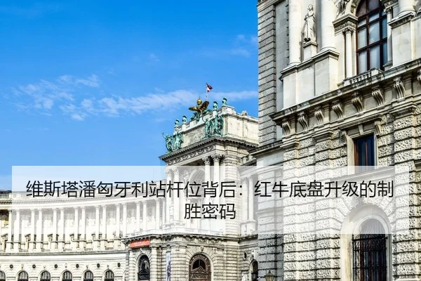 wei-si-ta-pan-xiong-ya-li-zhan-gan-wei-bei-hou-hong-niu-di-pan-sheng-ji-de-zhi-sheng-mi-ma-3-865.jpg