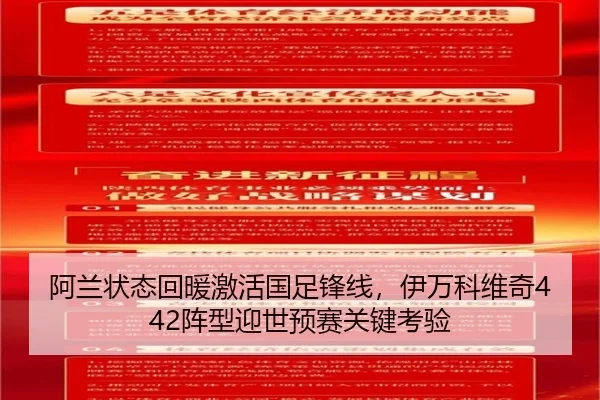 a-lan-zhuang-tai-hui-nuan-ji-huo-guo-zu-feng-xian-yi-wan-ke-wei-qi-zhen-xing-ying-shi-yu-sai-guan-jian-kao-yan-3-872.jpg